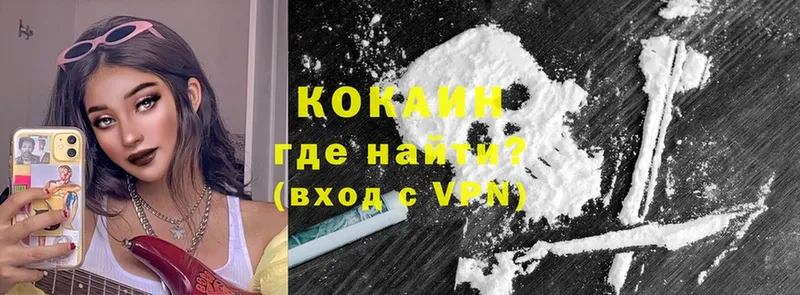 КОКАИН Эквадор  купить наркотик  Семёнов 