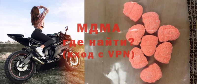 MDMA VHQ Семёнов