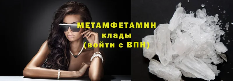 Метамфетамин Methamphetamine  Семёнов 